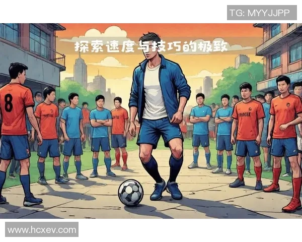 足球明星如何通过独特射门技巧成就辉煌职业生涯的传奇故事