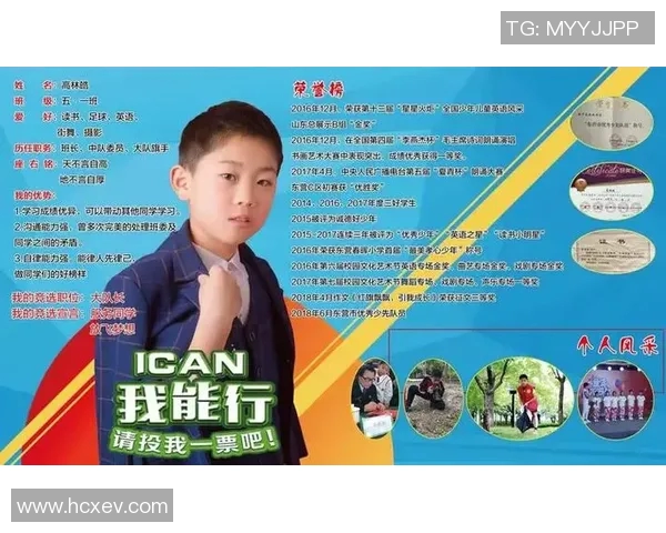 足球明星荣誉榜揭晓历届获奖记录与成就回顾