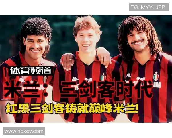 外国著名足球明星人物的传奇故事与辉煌成就探秘