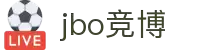 jbo官网-Dota2、LoL、CSGO等电竞赛事竞猜